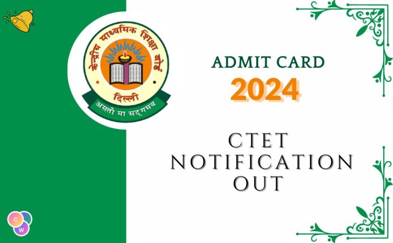 CTET Admit Card Notification Out 2024