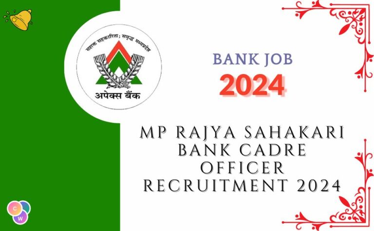 MP Rajya Sahakari Bank Cadre Officer Recruitment 2024